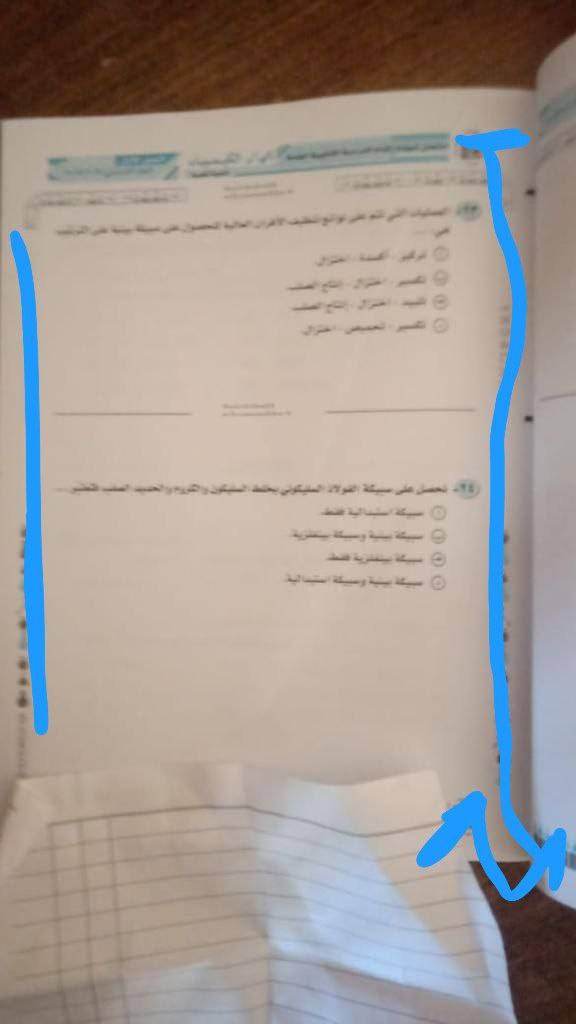 356536232_1596052840804808_111862565487184692_n