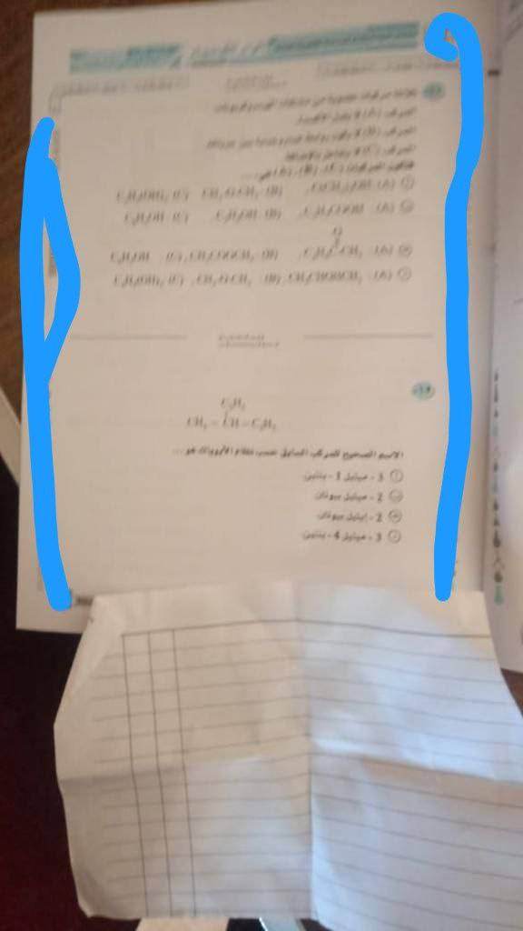 356543065_558965849538458_3251816660711041990_n