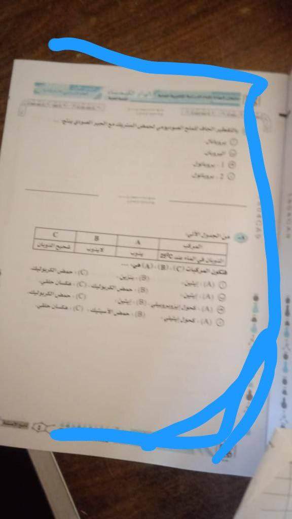 356550329_674295244532695_7015112723127836963_n