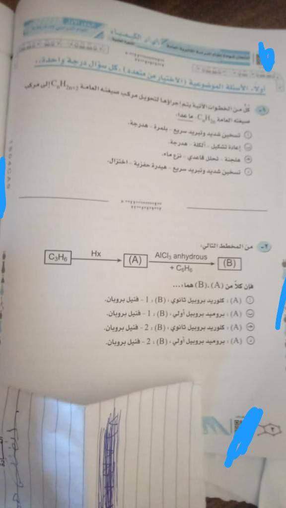 356556085_1504751986998707_8014428481796366925_n