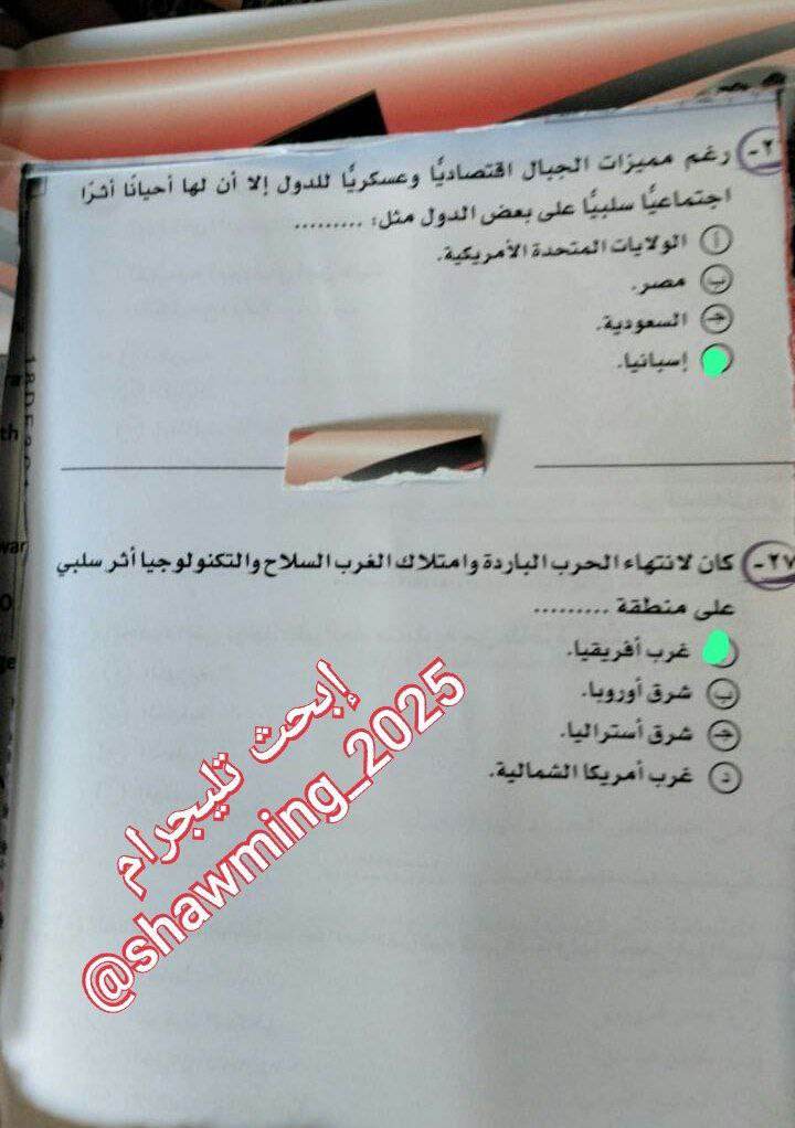 356517316_269165432463334_6431738105196678106_n