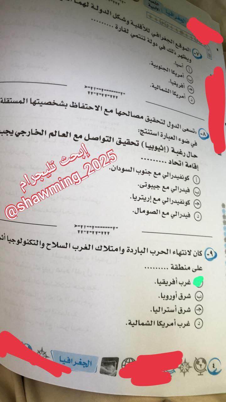 356545141_194126106949802_8651121199748232163_n (1)