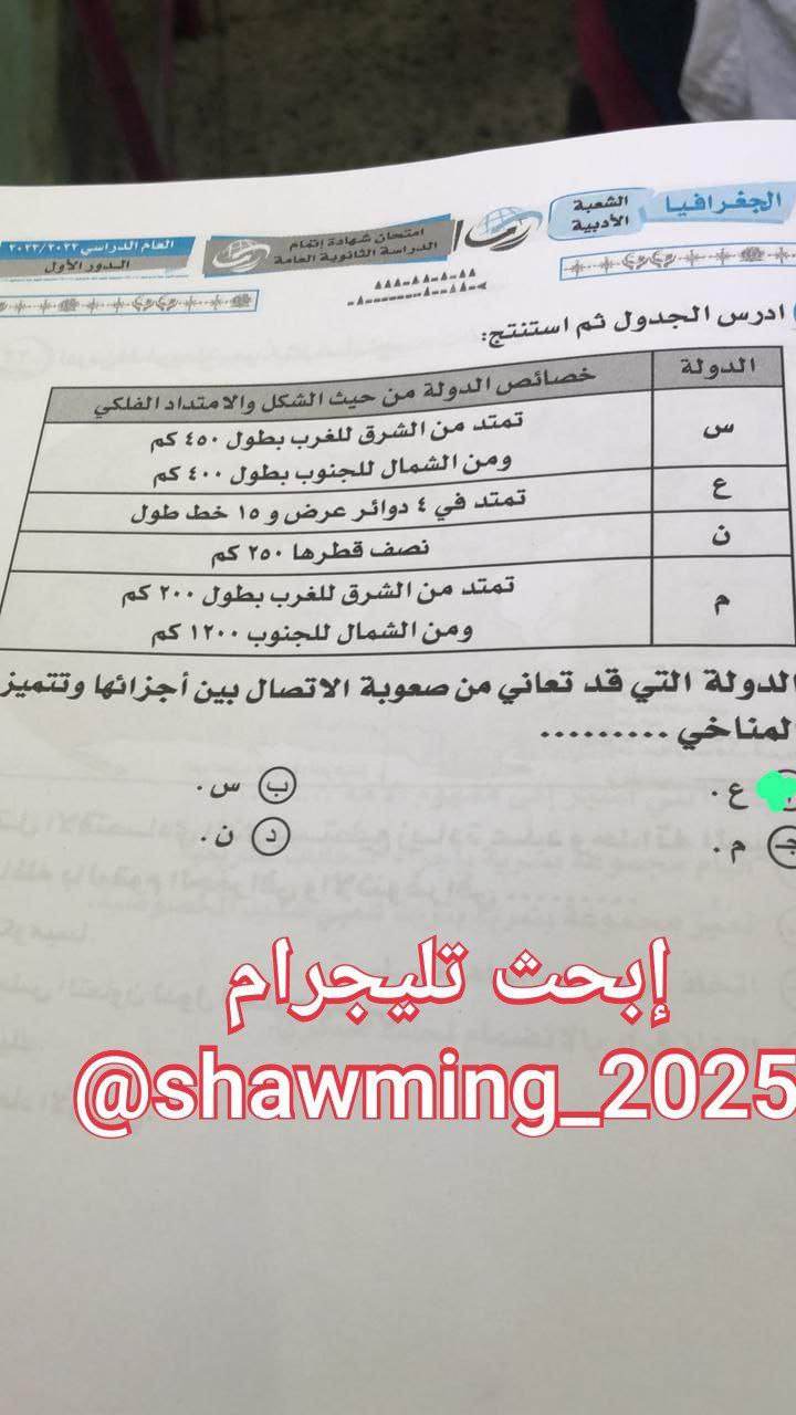 356548872_272511561983033_6404060092889040765_n