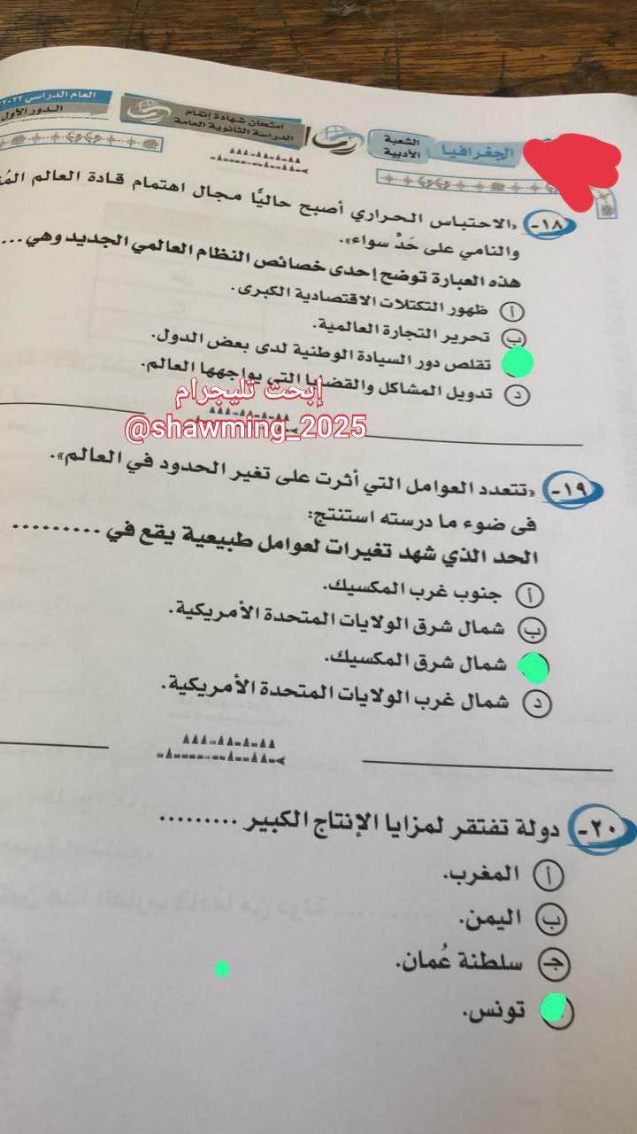 356565388_230828146420591_340516677995269719_n