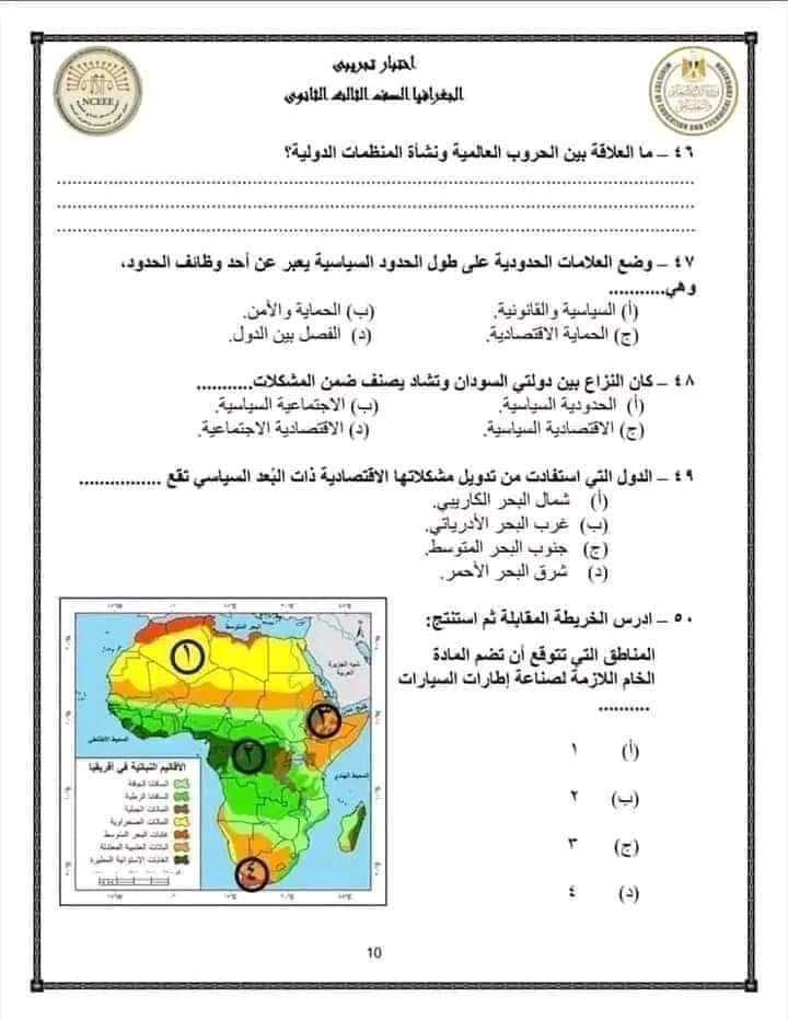 351679200_581833224122196_5664832338515323799_n