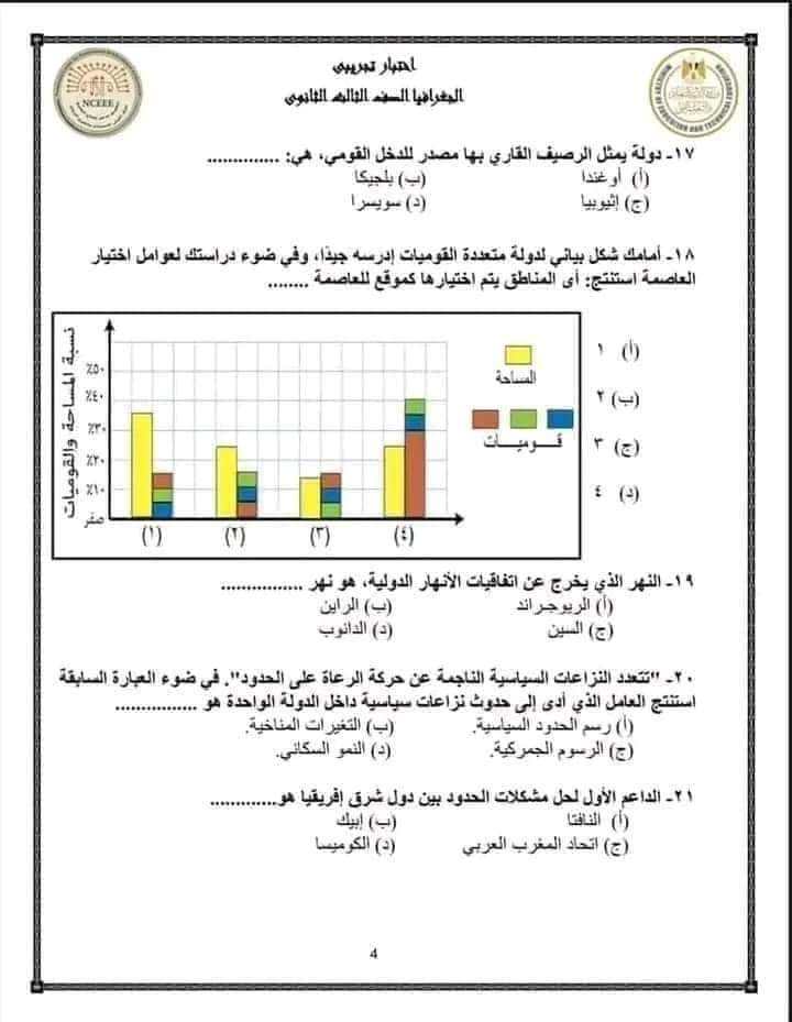351744659_6251464621618815_5930131373510328232_n