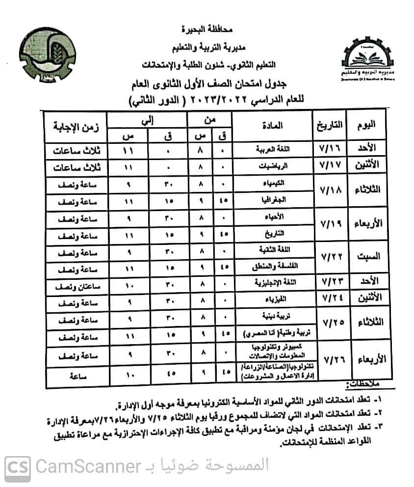 FB_IMG_1687857021259