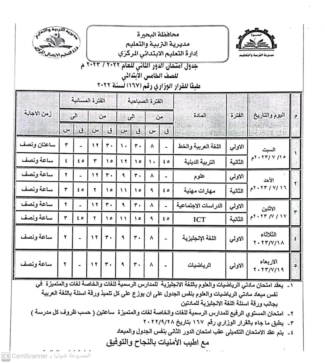 FB_IMG_1687857013574