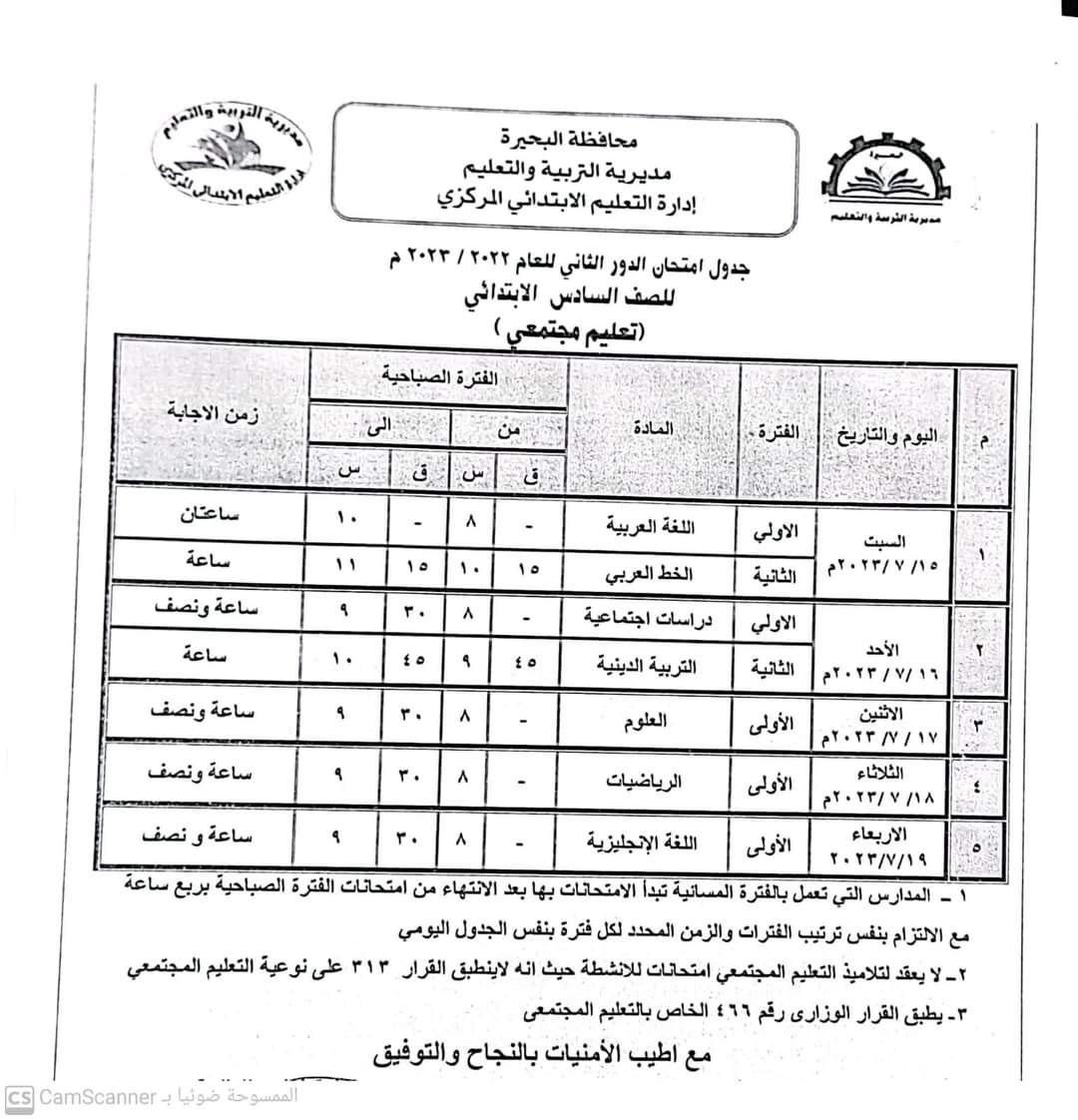 FB_IMG_1687857011008