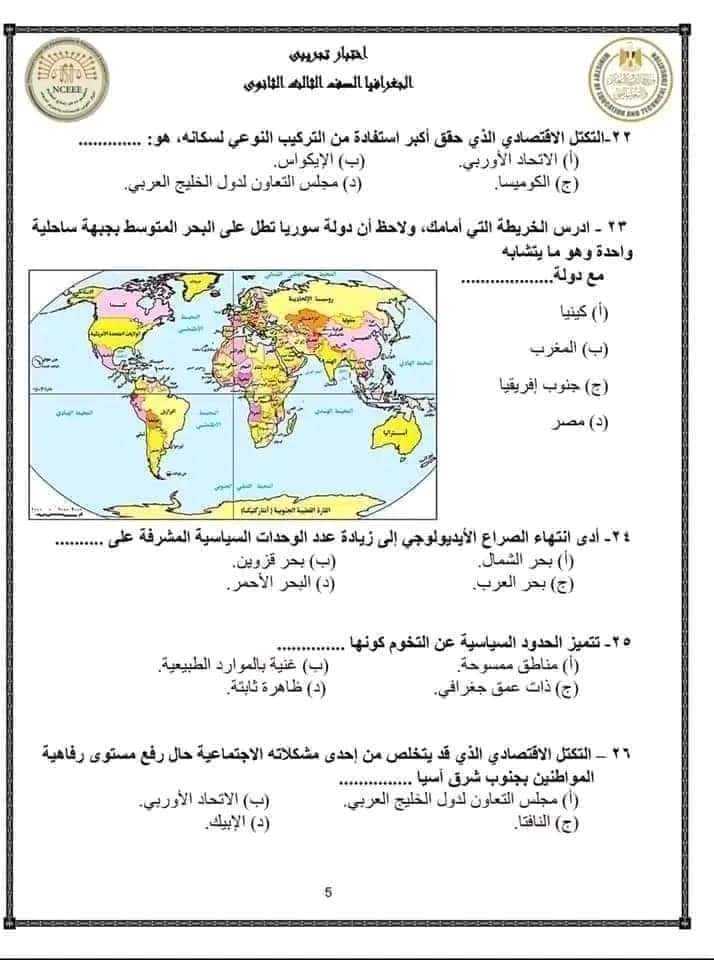 351750015_264805132855261_7226673177873391706_n