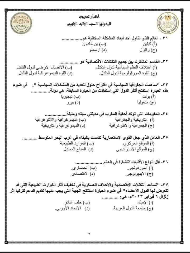 351755337_1721847868257512_7947127578031476970_n