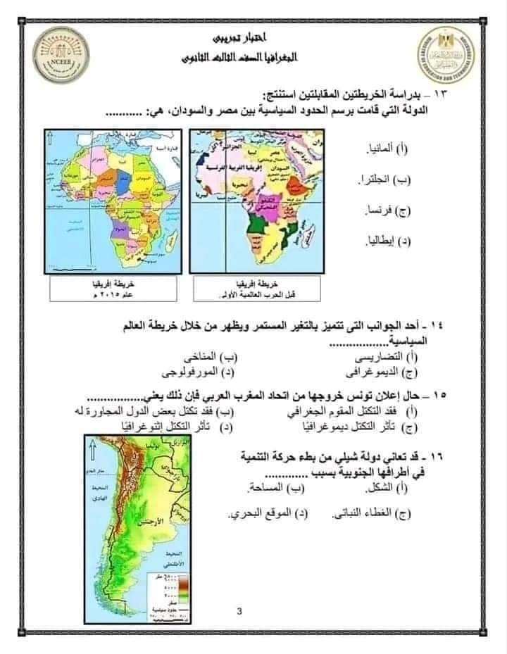 351761002_1299115391004186_3813231401146476553_n