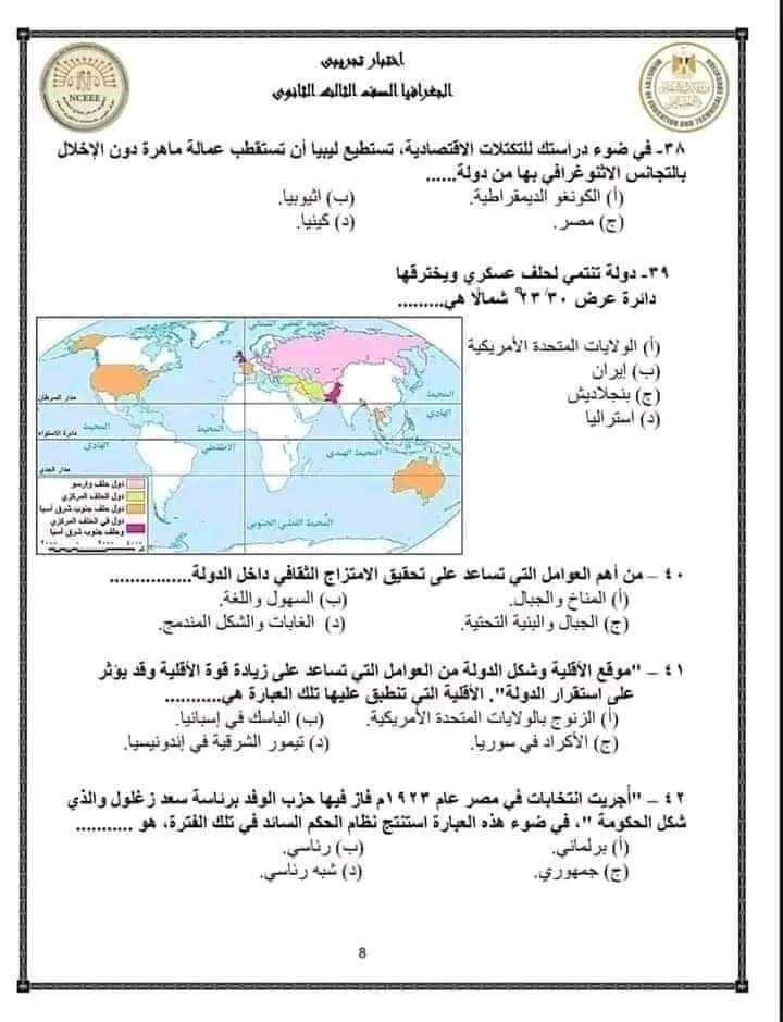 351763320_150723758014321_6343782473734172430_n