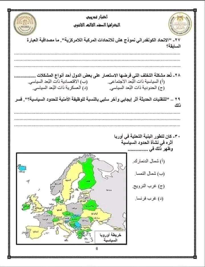 351767300_226864346822583_2696793865902036576_n