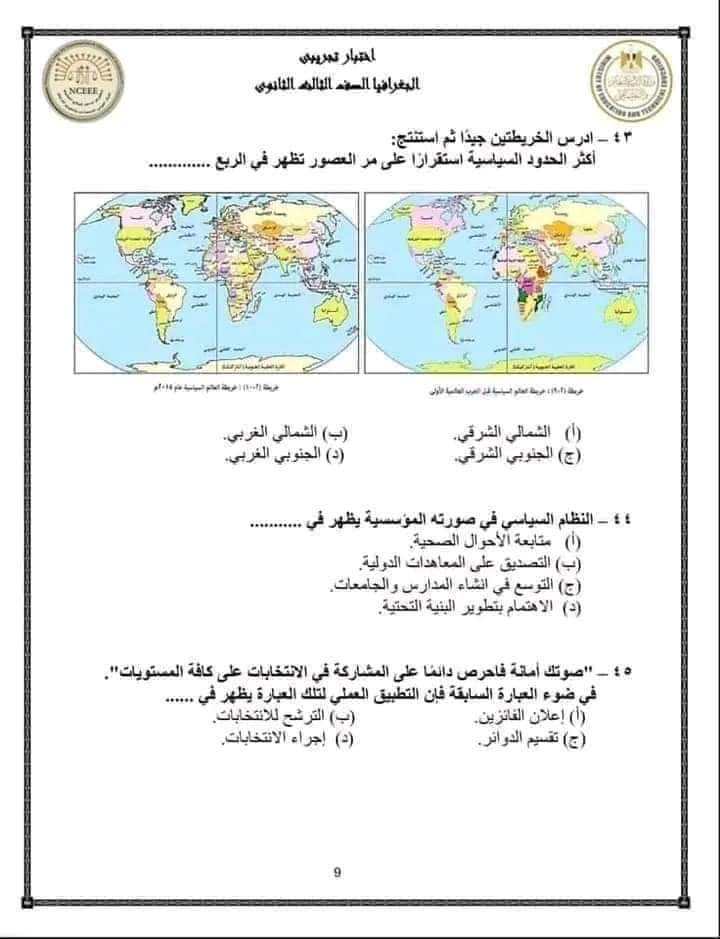 352185496_973120400481599_6571269555170051491_n