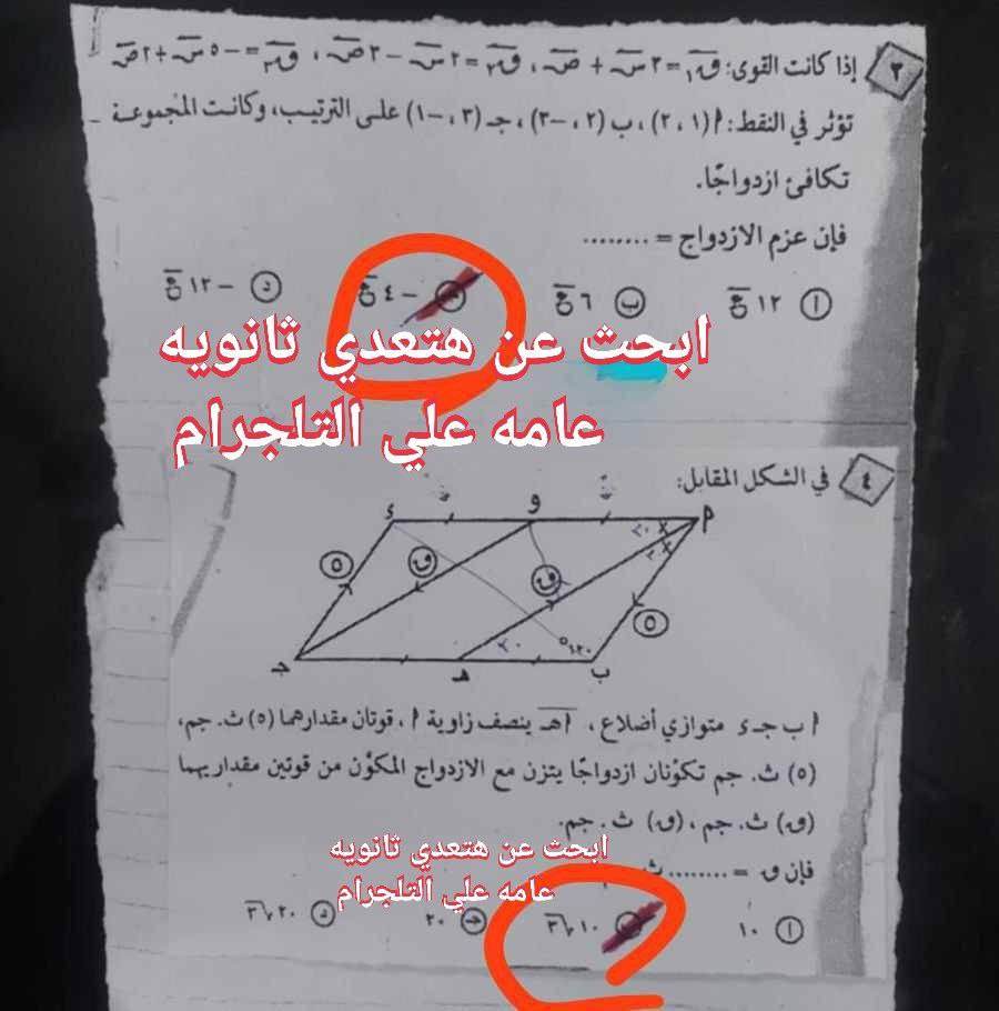 357375363_280773807781621_254773977470640060_n