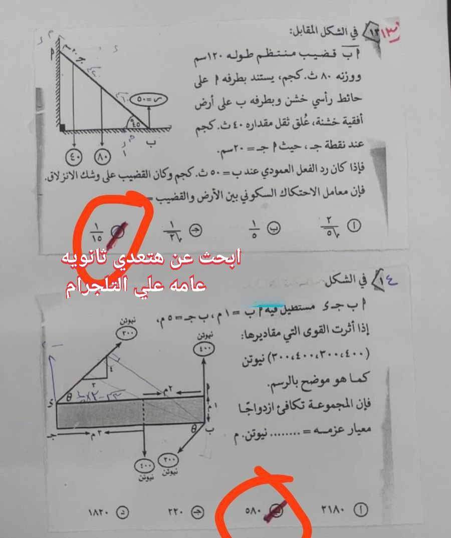 357610528_307269284969184_6840805145191699371_n