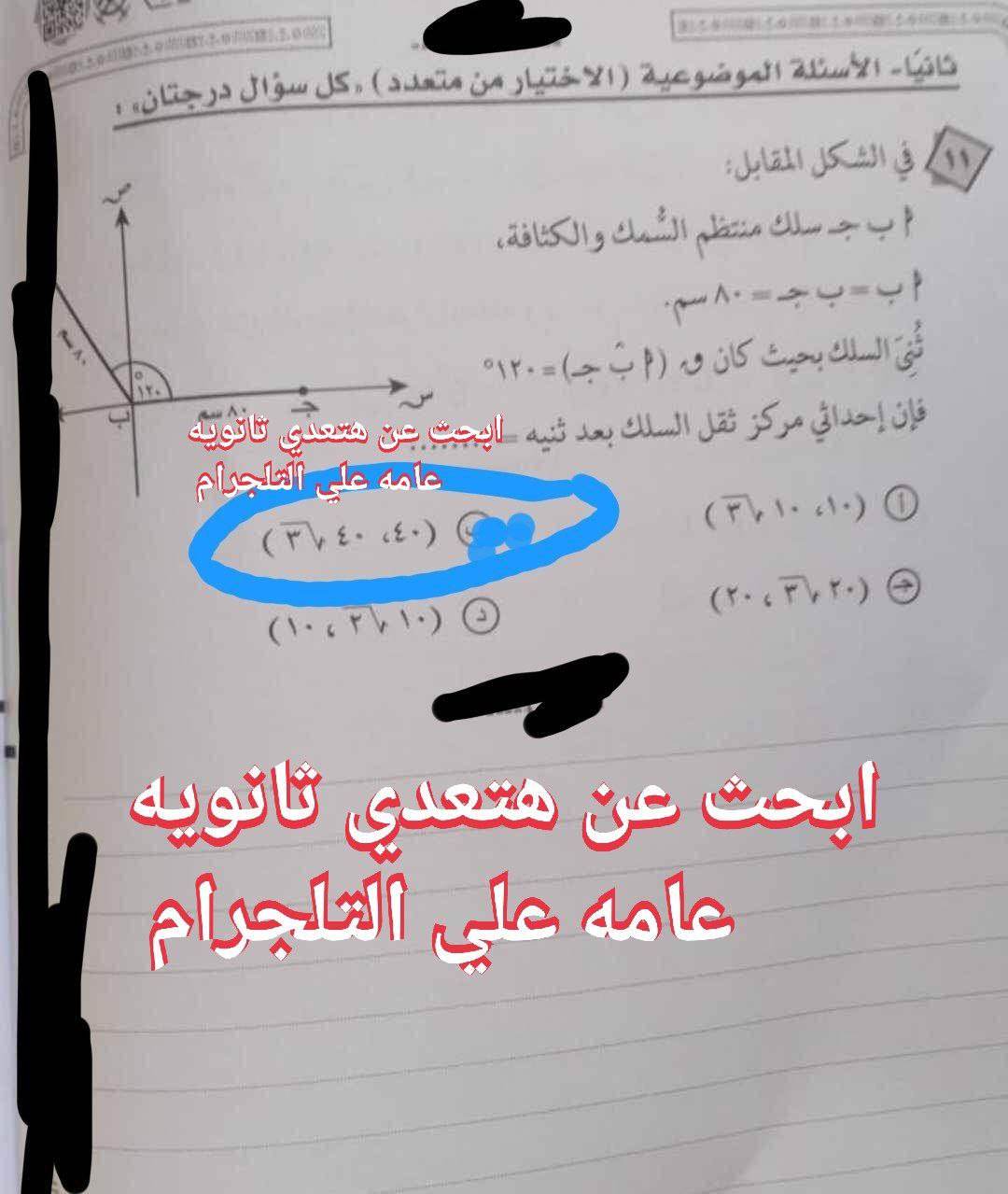 357981932_130041506787227_7700589711063148362_n