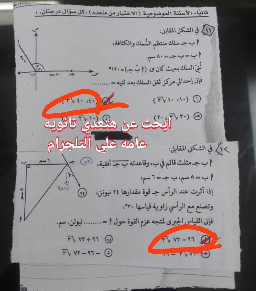 358154600_1627431064442807_637422149763349956_n