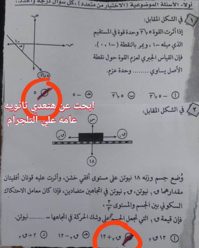 358160226_286568980450982_8999041039517881093_n