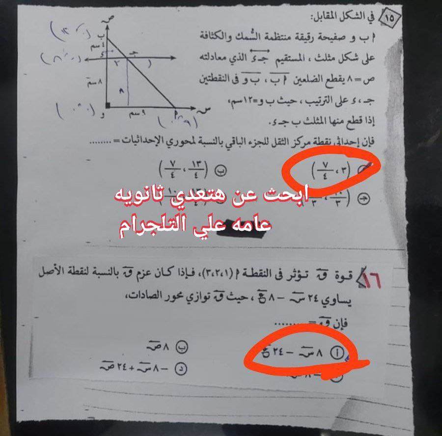 358168384_624674192744284_884248358965374267_n