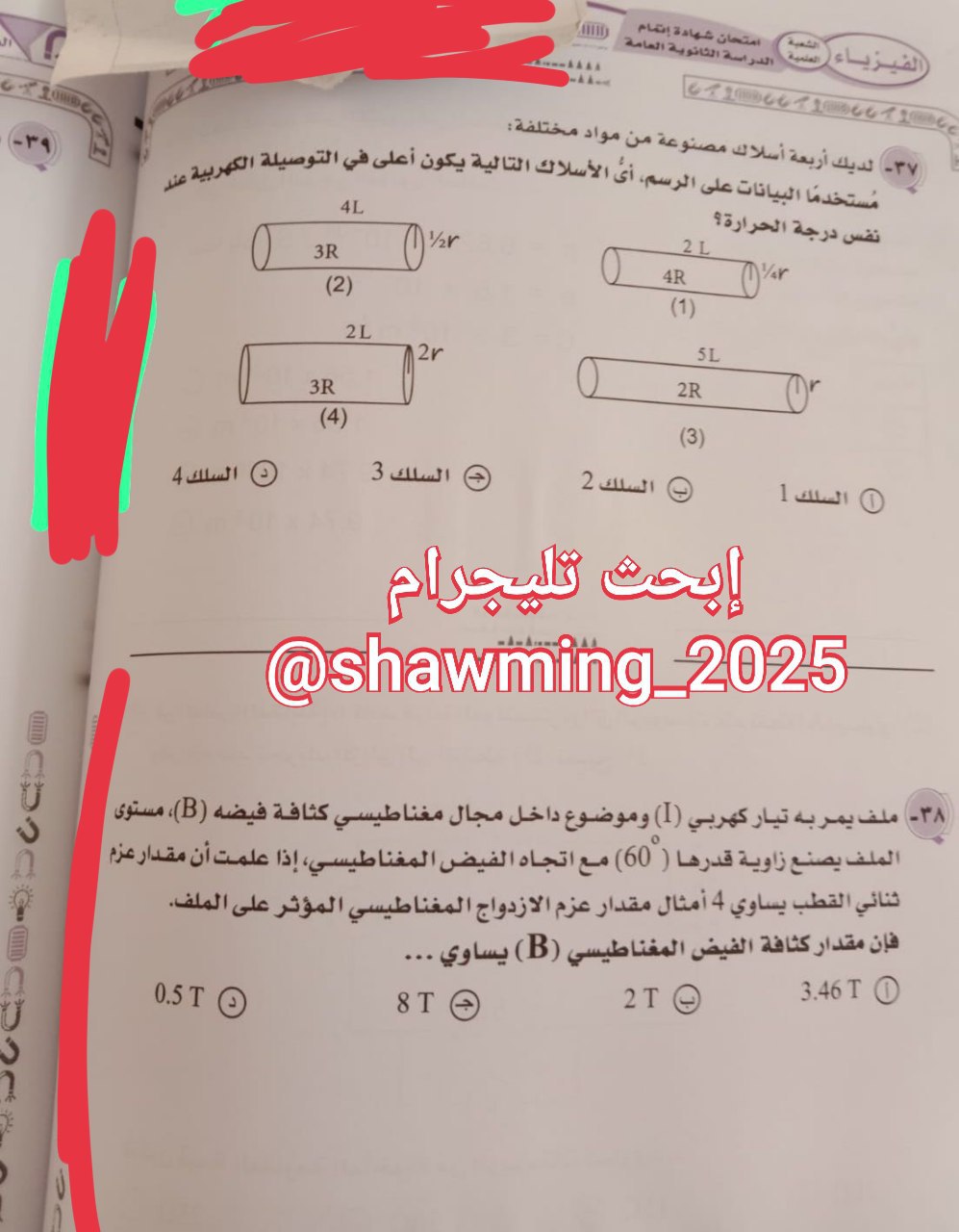 IMG_20230702_093339_190