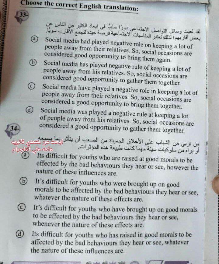 358033930_625496172670757_8683881056487099941_n