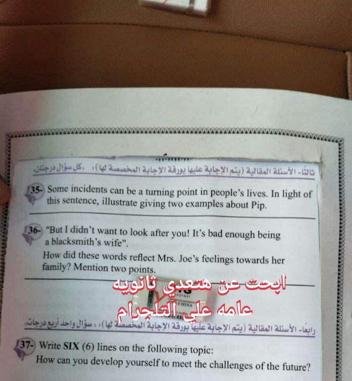 358499806_281296687774980_6857371542207507200_n