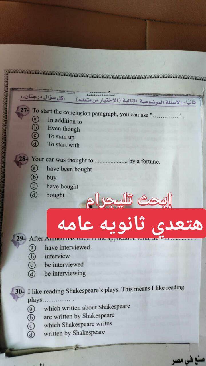 358500825_796444328705596_4222990016927362512_n