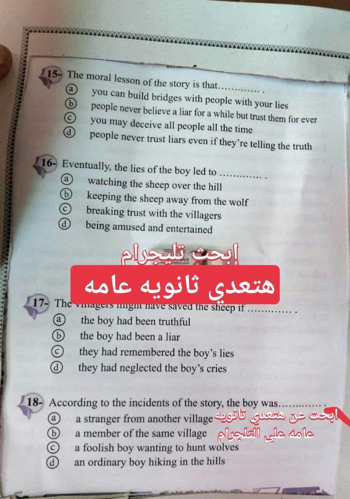 358526830_836171017937830_7311474529635122394_n