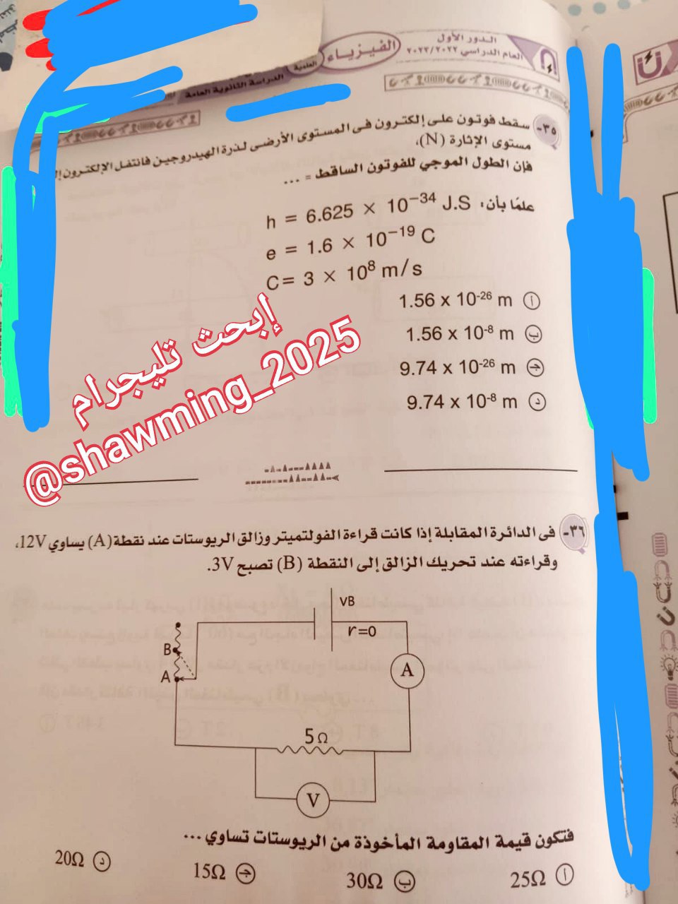 IMG_20230702_093339_042