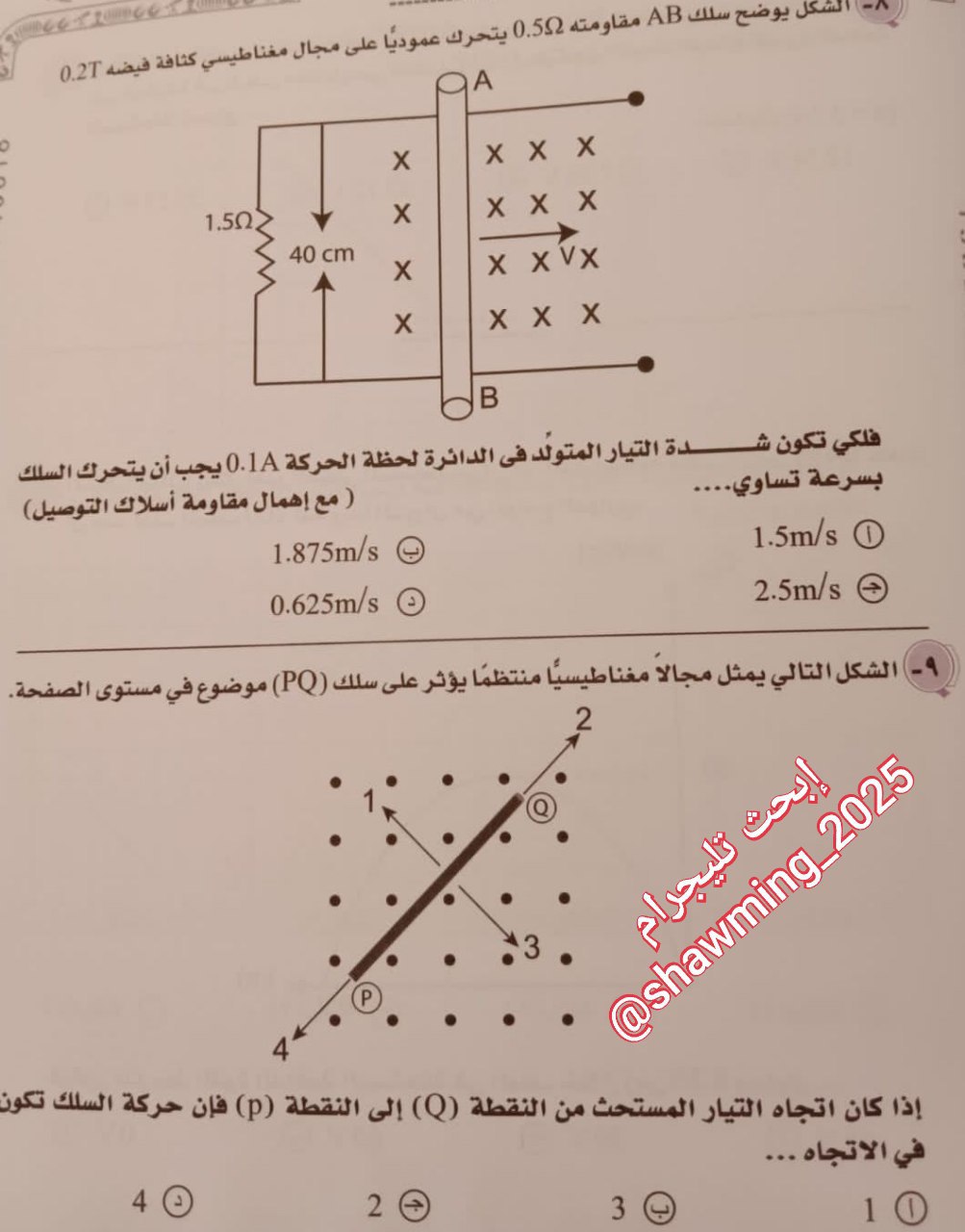 IMG_20230702_093339_001