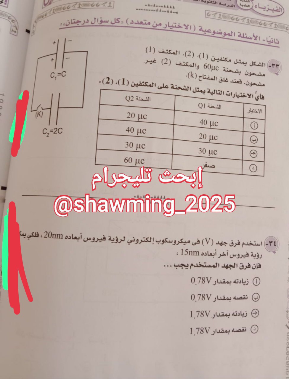 IMG_20230702_093338_500