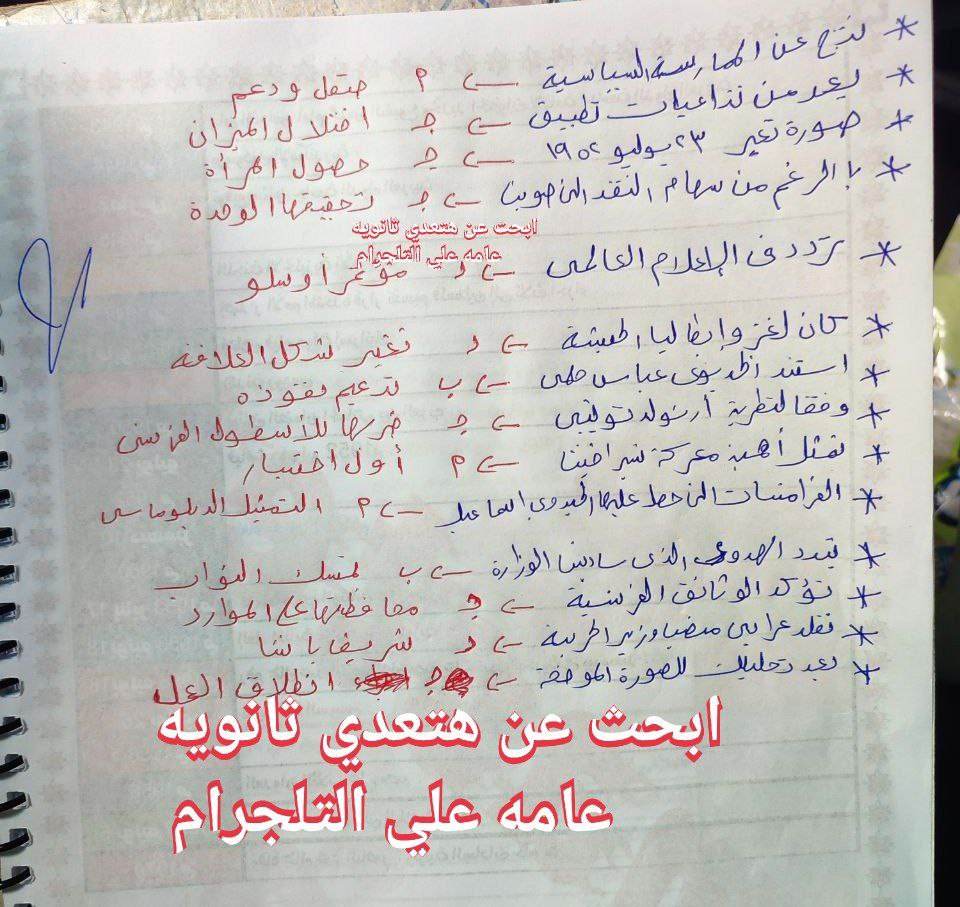 354048552_1322193878366857_349693225254832983_n