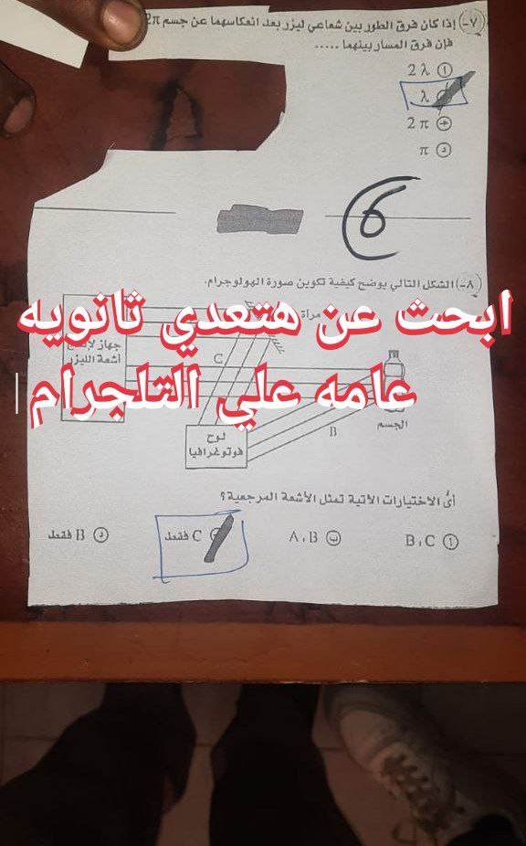 357788554_751920119954129_5686306346341333473_n