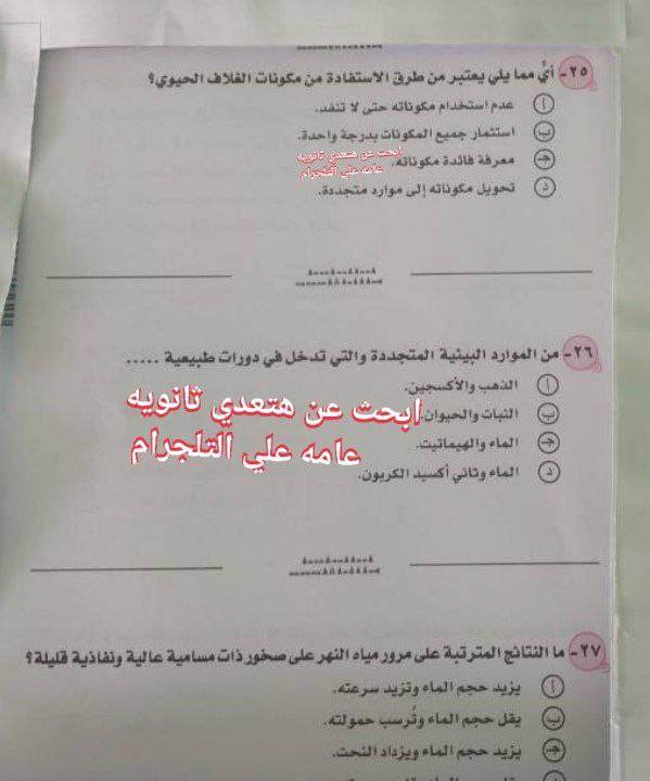 356166641_6469263576465956_2323460439932848347_n