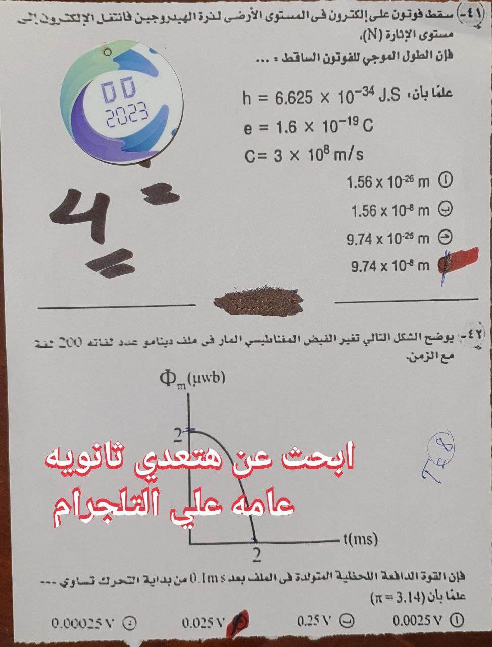 357760536_1376432413231198_1944785617682697890_n