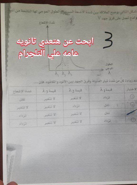 357991122_3591613857832844_871815078115141973_n