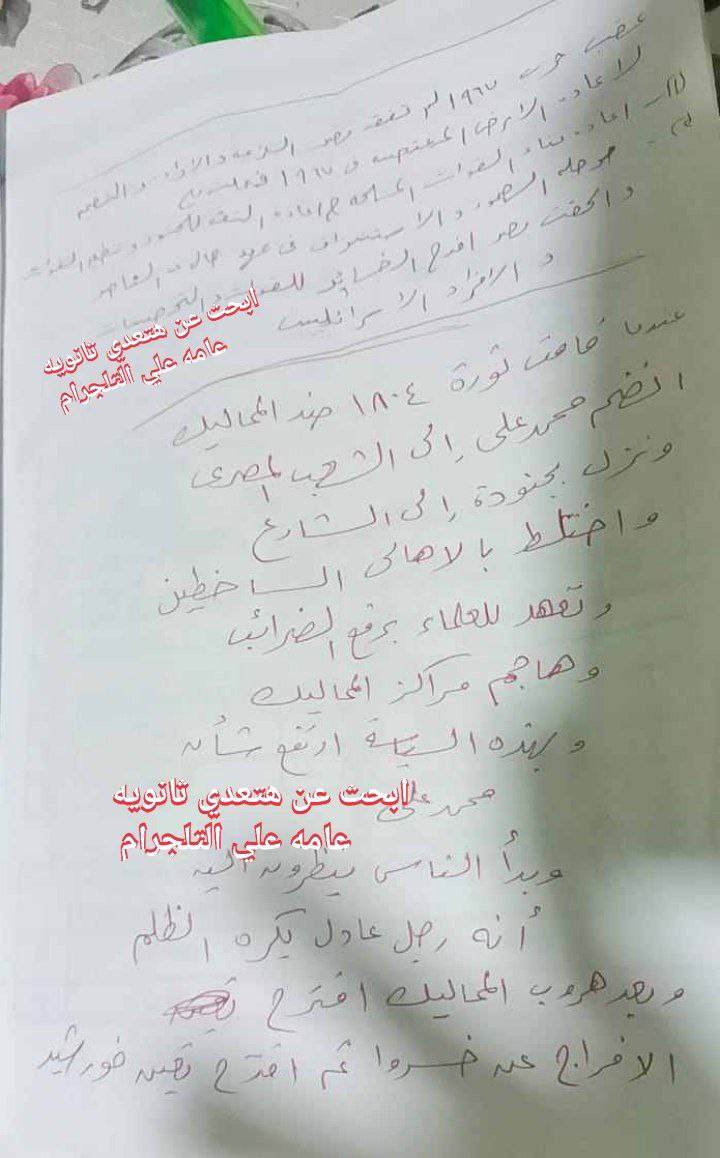 357895934_3682609355351941_8991887917200173368_n