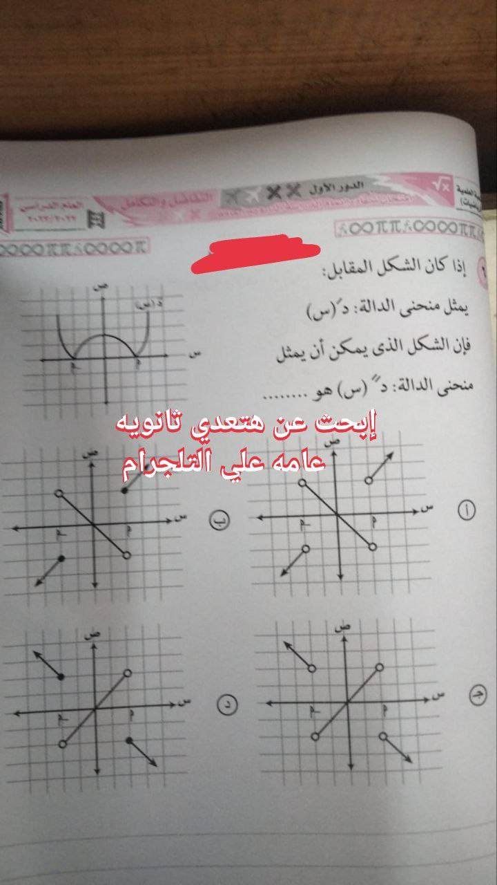 356129325_287521103655175_5238594965751808085_n