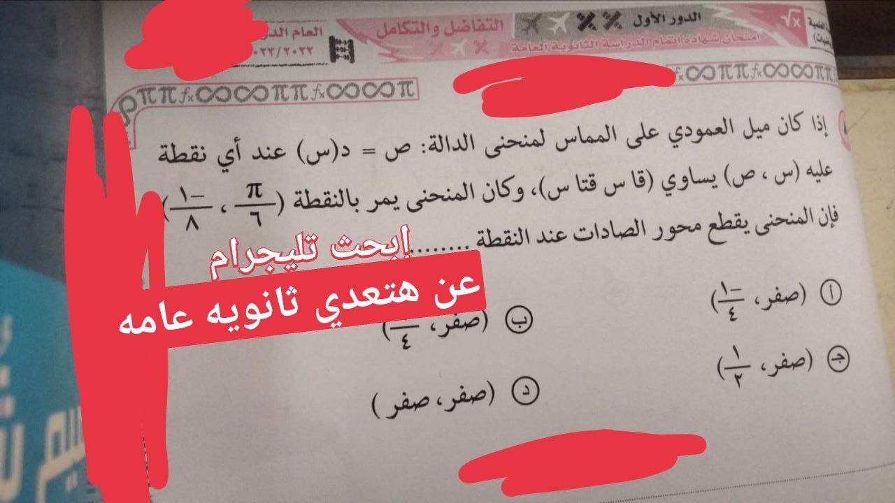 356175570_1058920901932026_7212644756858526075_n