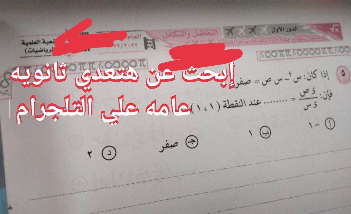 356181767_814327973582260_7686736682803451884_n