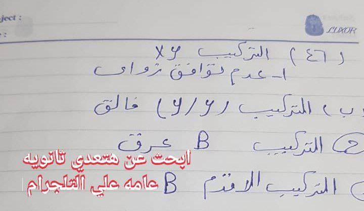 358604804_209195508355410_6057833541228286638_n