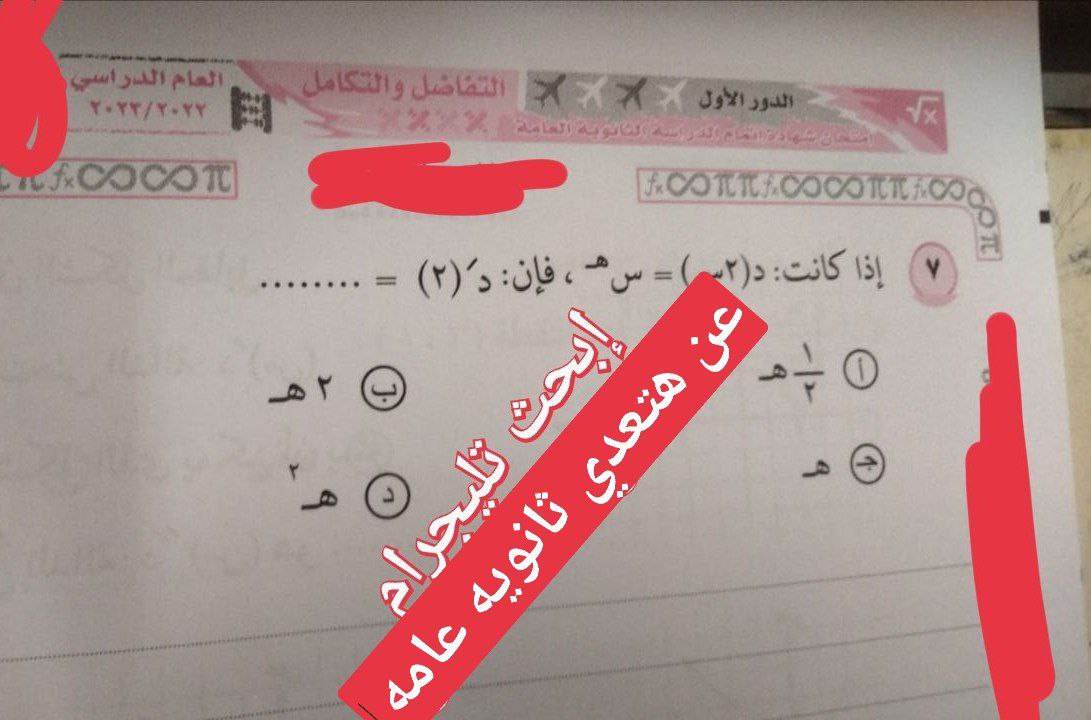 358806047_1321885311786822_4107747026632987536_n