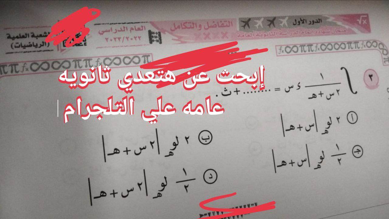 359523670_594094335946565_7274232037947109931_n