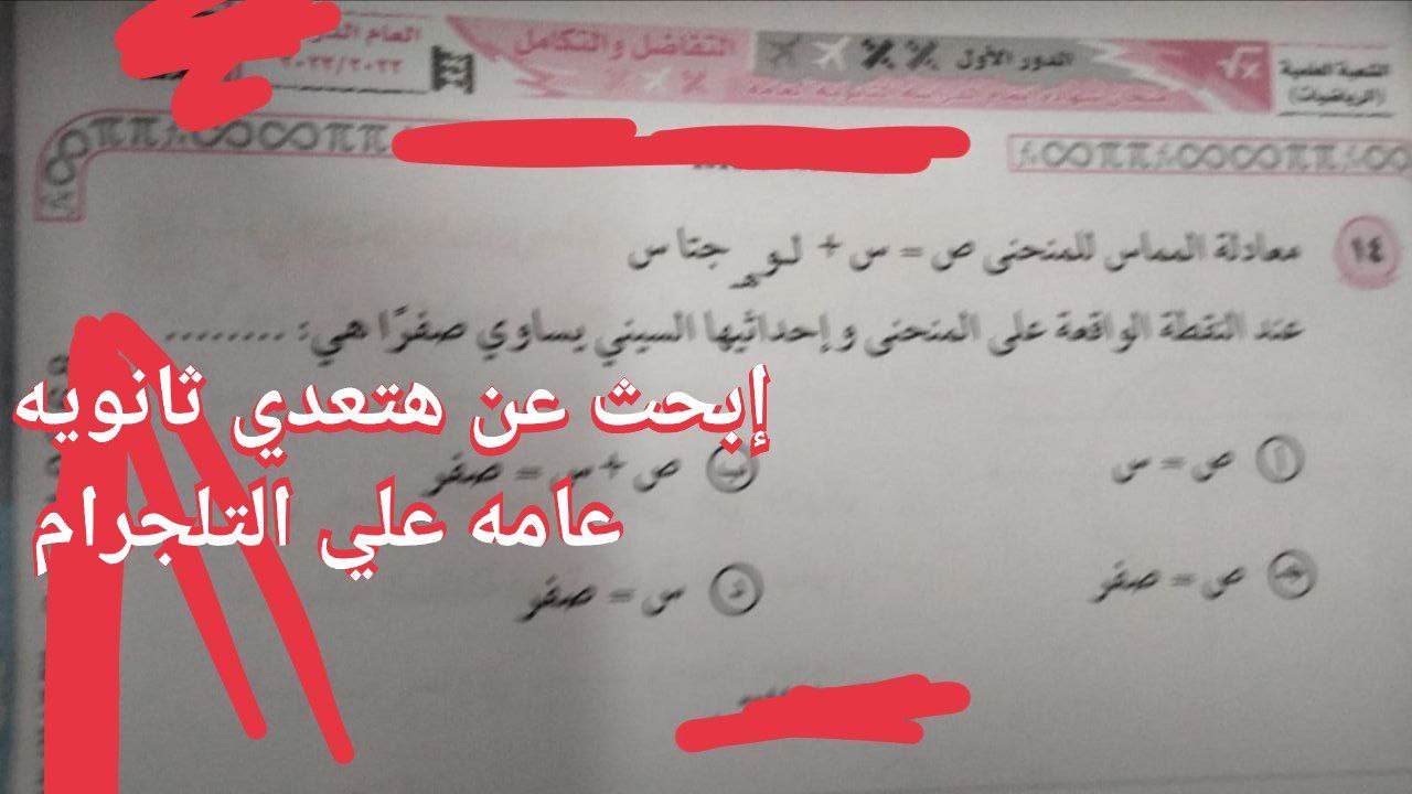 359553599_822800852531366_3283686027425214215_n