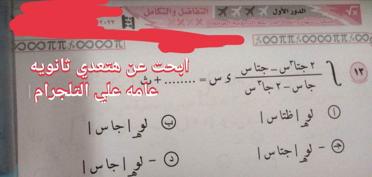 359554052_6442860655799283_4694085863265025775_n