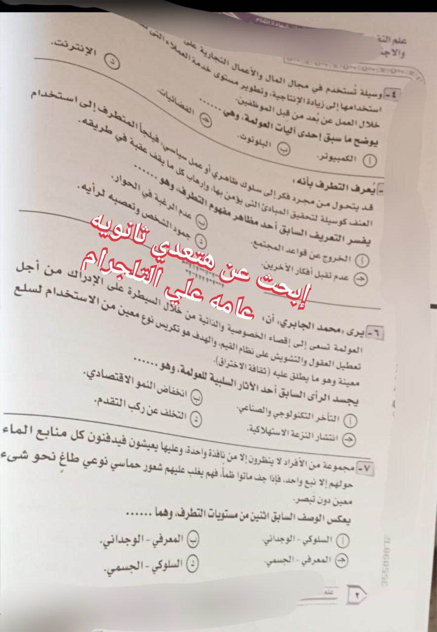 356081967_1117692855854596_8874688183079138738_n