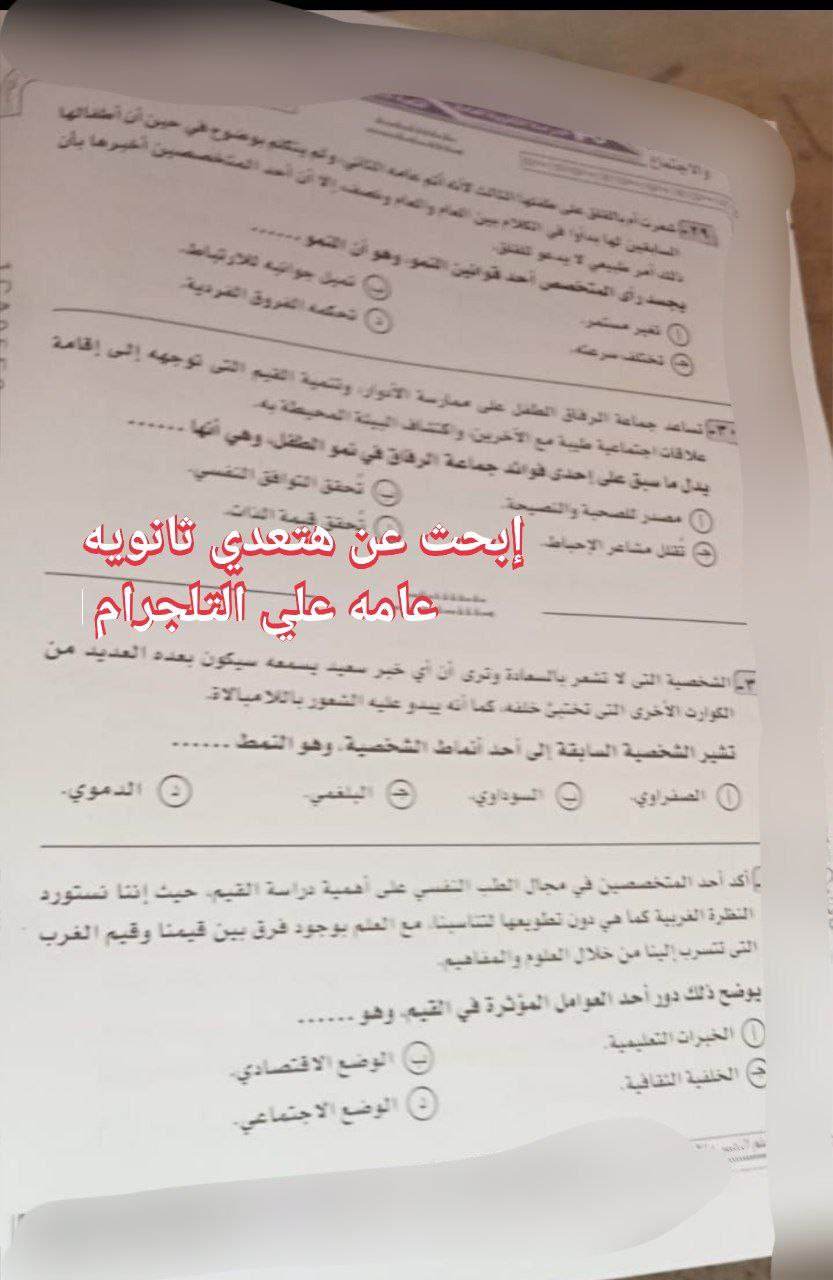 356098136_589454136665874_7246227914943461803_n