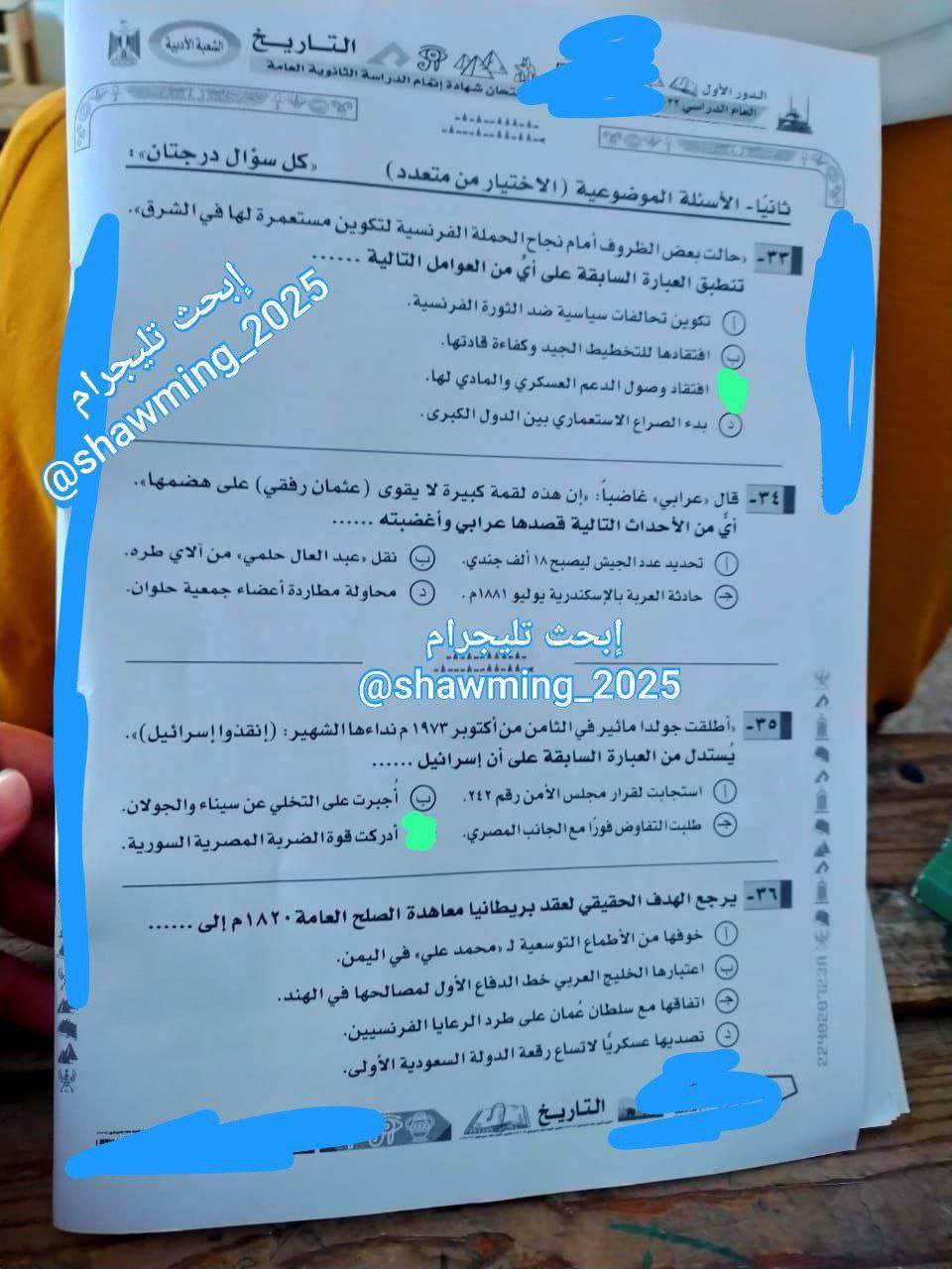 357928104_213679948299171_7234863122459466201_n